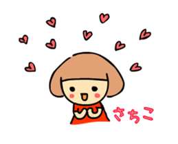 sachiko moving sticker #15810645