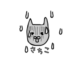 sachiko moving sticker #15810647