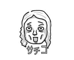 sachiko moving sticker #15810648