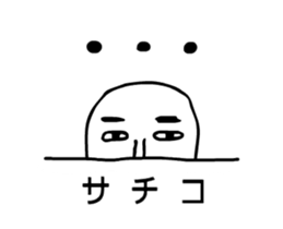 sachiko moving sticker #15810650