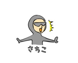 sachiko moving sticker #15810652