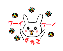 sachiko moving sticker #15810655