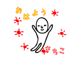 sachiko moving sticker #15810656