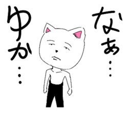 The Sticker sent to YUKA sticker #15810658