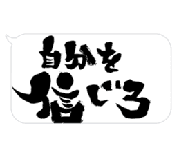 Fudemoji x Fukidashi sticker #15810724