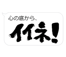 Fudemoji x Fukidashi sticker #15810729