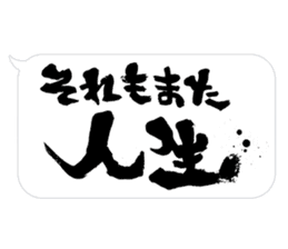 Fudemoji x Fukidashi sticker #15810734