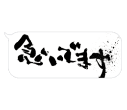 Fudemoji x Fukidashi sticker #15810741