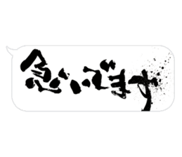 Fudemoji x Fukidashi sticker #15810741