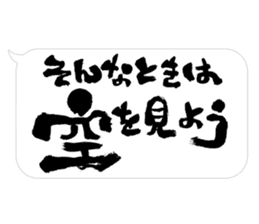 Fudemoji x Fukidashi sticker #15810754