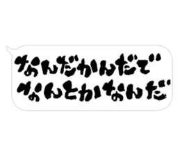 Fudemoji x Fukidashi sticker #15810757
