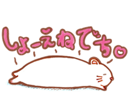 hamster daihuku sticker #15810781
