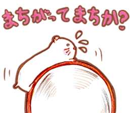 hamster daihuku sticker #15810783