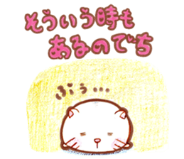 hamster daihuku sticker #15810788
