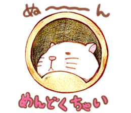 hamster daihuku sticker #15810790