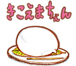 hamster daihuku sticker #15810794