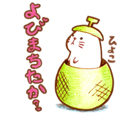 hamster daihuku sticker #15810795