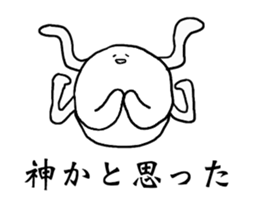 Whitey something sticker #15810806