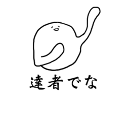 Whitey something sticker #15810809
