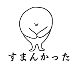 Whitey something sticker #15810810
