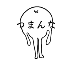 Whitey something sticker #15810814