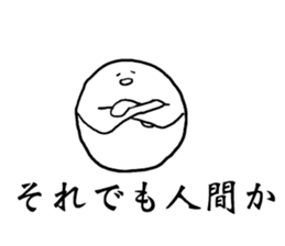 Whitey something sticker #15810817