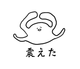 Whitey something sticker #15810821