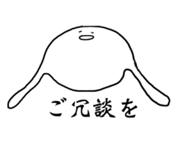 Whitey something sticker #15810822