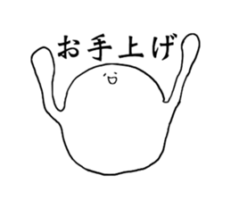 Whitey something sticker #15810828