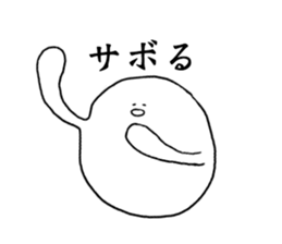 Whitey something sticker #15810829