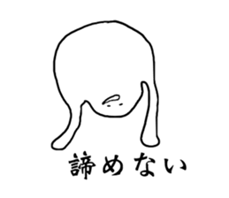 Whitey something sticker #15810830