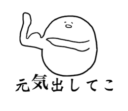 Whitey something sticker #15810831