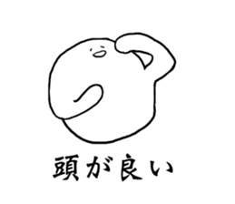 Whitey something sticker #15810833