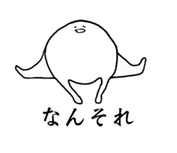 Whitey something sticker #15810834