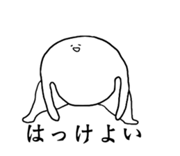 Whitey something sticker #15810839