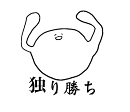 Whitey something sticker #15810840