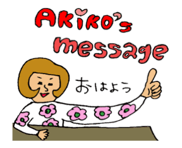 a-k-i-k-o