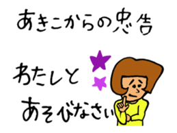 The sticker from which Akiko moves sticker #15810845