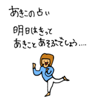 The sticker from which Akiko moves sticker #15810846