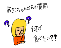 The sticker from which Akiko moves sticker #15810848