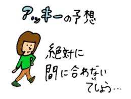 The sticker from which Akiko moves sticker #15810849