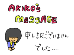 The sticker from which Akiko moves sticker #15810850