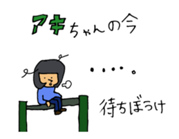 The sticker from which Akiko moves sticker #15810854