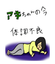 The sticker from which Akiko moves sticker #15810855