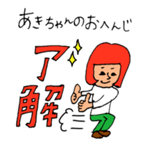 The sticker from which Akiko moves sticker #15810856