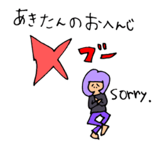 The sticker from which Akiko moves sticker #15810857