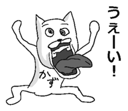 Kazu name sticker! sticker #15810859