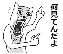 Kazu name sticker! sticker #15810861