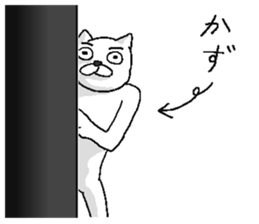 Kazu name sticker! sticker #15810862