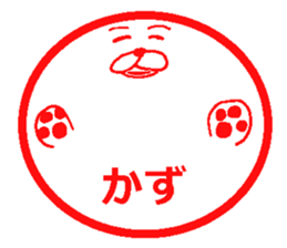 Kazu name sticker! sticker #15810864